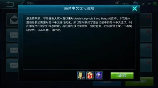 �޾��Ծ�������Ӣ�ĸĳ����ģ�Ӣ��ʵ�ڿ�����