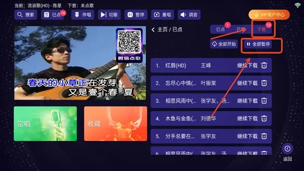 想唱就唱K最新手机版 想唱就唱K最新手机版