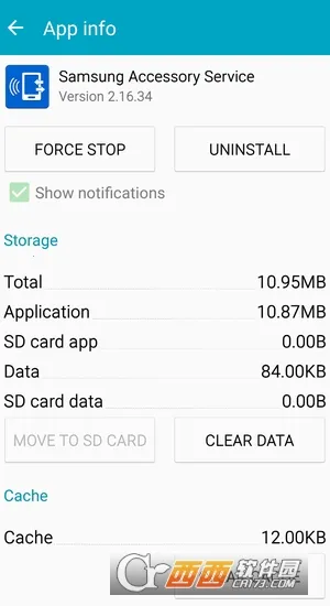 Samsung Accessory Service2026官方最新版本 Samsung Accessory Service2026官方最新版本