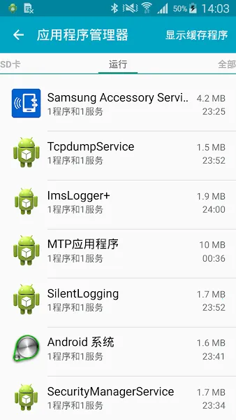 Samsung Accessory Service2026官方最新版本 Samsung Accessory Service2026官方最新版本