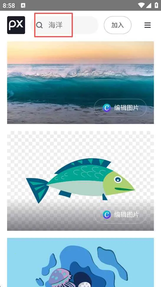 Pixabay2026官方正版 Pixabay2026官方正版