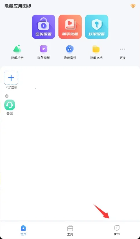 王者悬浮图标2026官方最新版本 王者悬浮图标2026官方最新版本