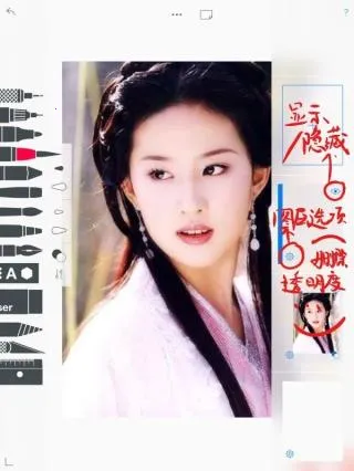 Sketches(绘画工具) Sketches(绘画工具)