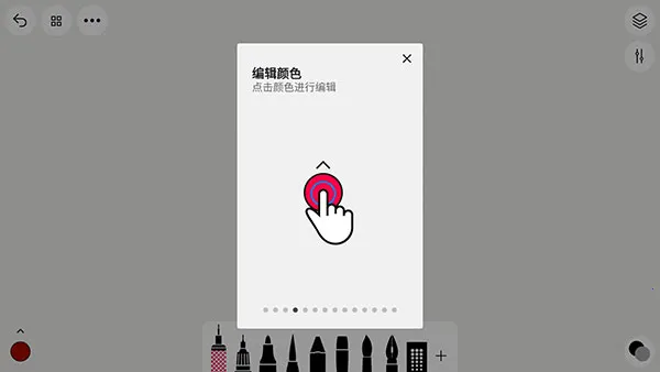 Sketches(绘画工具) Sketches(绘画工具)