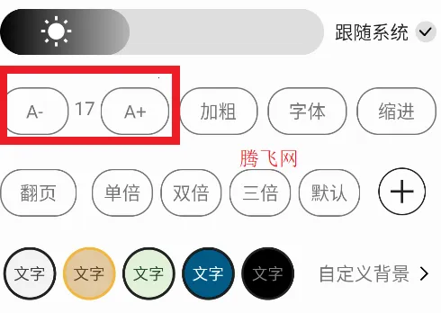 轻阅2026官方正版 轻阅2026官方正版