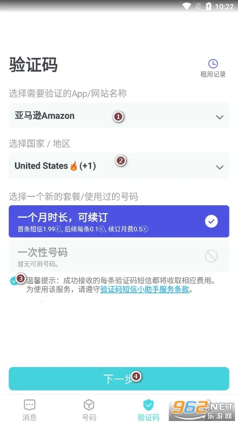 pingme(电话接码平台) pingme(电话接码平台)