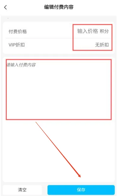 熊猫社区(玩机资源社区) 熊猫社区(玩机资源社区)