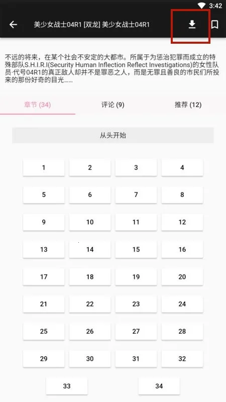 jasmine漫画(漫画阅读平台) jasmine漫画(漫画阅读平台)