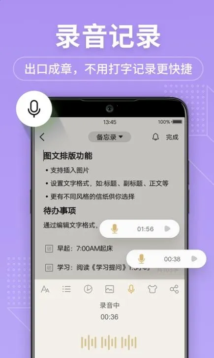 小米笔记最新手机版 小米笔记最新手机版