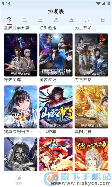 小老虎影视2026下载安装 小老虎影视2026下载安装