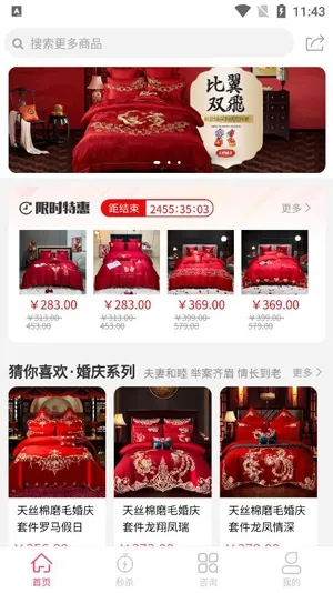 如皋发布(如皋新闻客户端) 如皋发布(如皋新闻客户端)