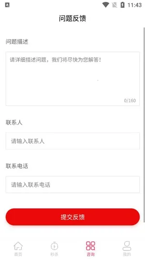 如皋发布(如皋新闻客户端) 如皋发布(如皋新闻客户端)
