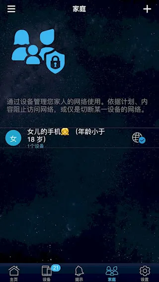 华硕路由器(路由器管理软件) 华硕路由器(路由器管理软件)