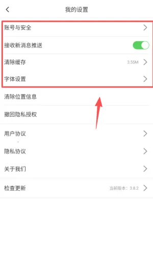 ��������ý2026���°汾