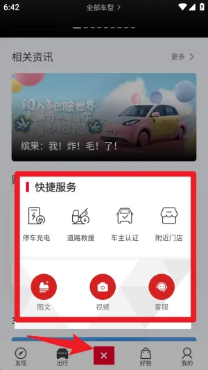 �������������ֻ���