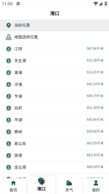 ���㳱ϫ��(��ϫ������ѯ)