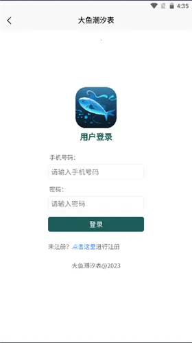 ���㳱ϫ��(��ϫ������ѯ)