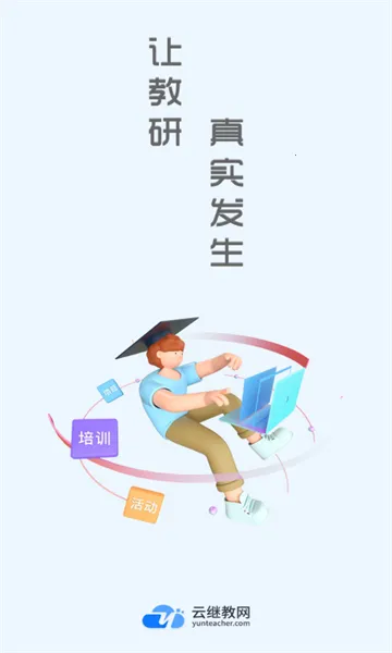 �Ƽ̽�����׿���ֻ���