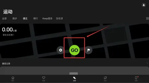 oppo运动健康(健康管理软件) oppo运动健康(健康管理软件)