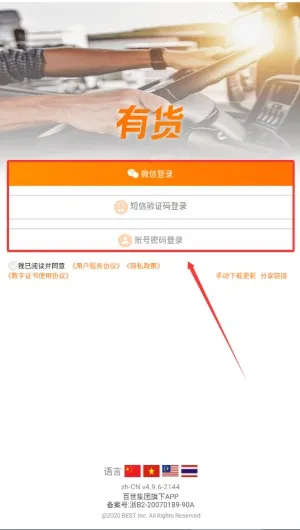 �л�2026�ٷ����°汾