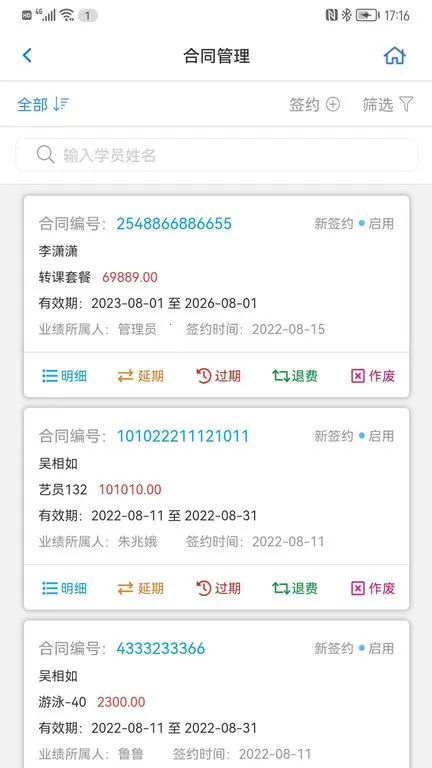 ������У(������������)