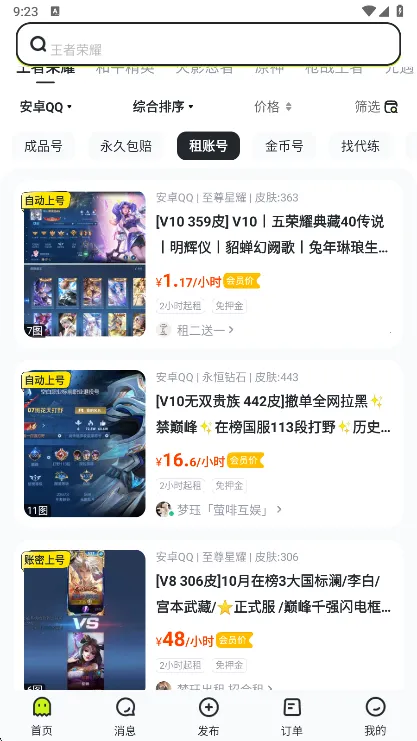 ��ɽ���2026�ٷ�����