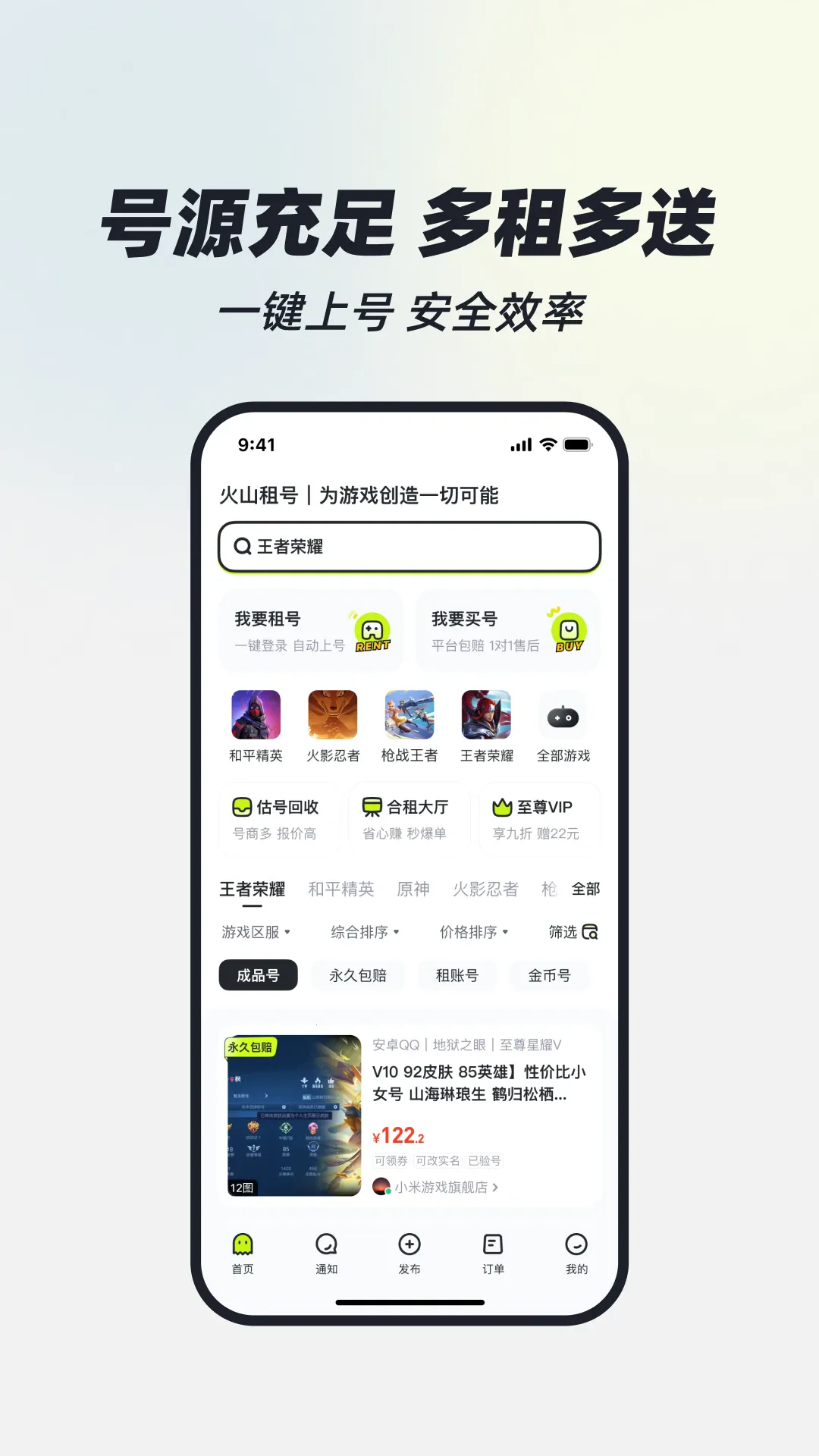 ��ɽ���2026�ٷ�����