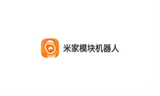 米家模块机器人 米家模块机器人