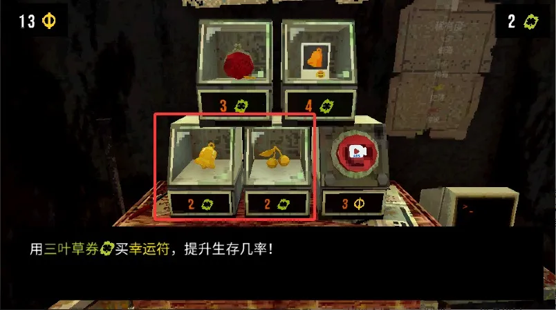 三叶草深坑 三叶草深坑