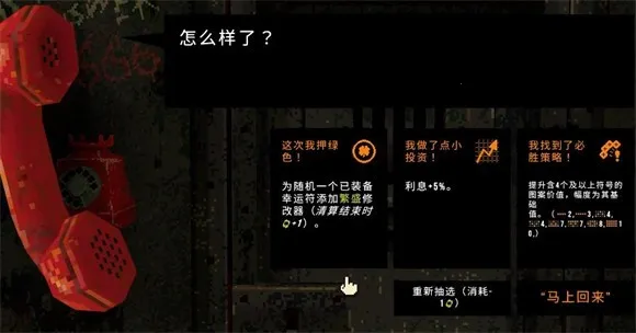 三叶草深坑 三叶草深坑