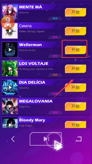 Beat Racing Beat Racing