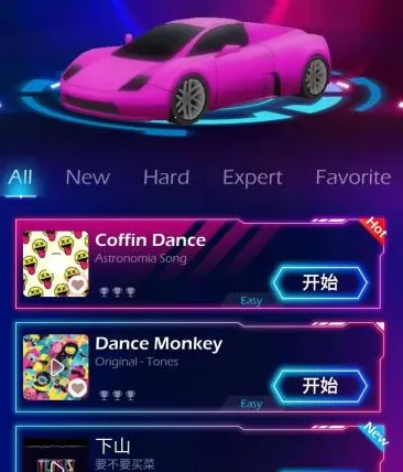 Beat Racing Beat Racing