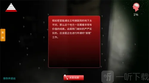 孙美琪疑案幻影 孙美琪疑案幻影