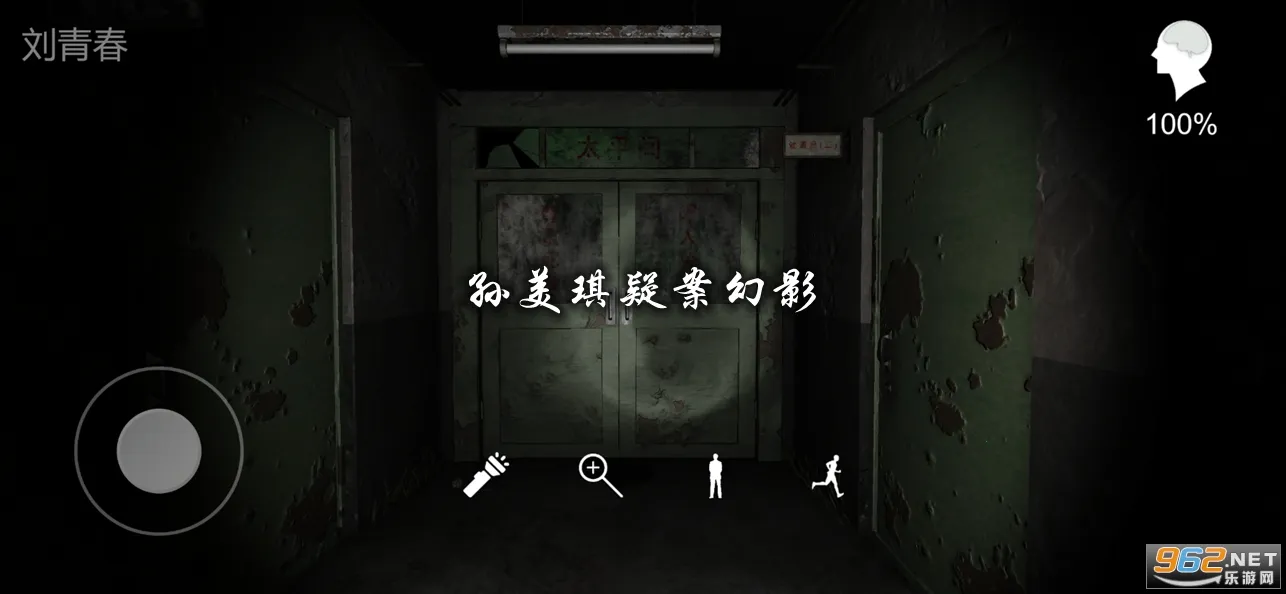 孙美琪疑案幻影 孙美琪疑案幻影