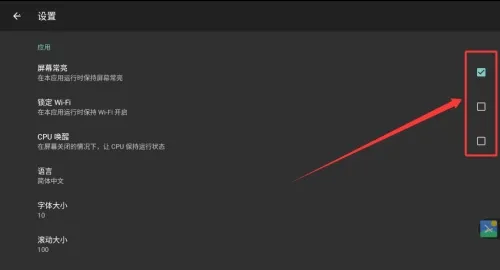 Linux Deploy Linux Deploy