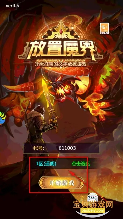 ����ħ��