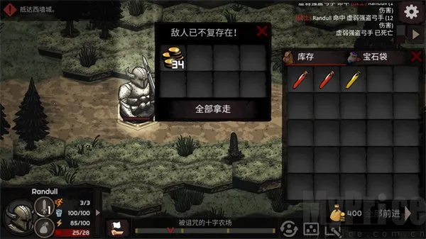 路径与危险 路径与危险