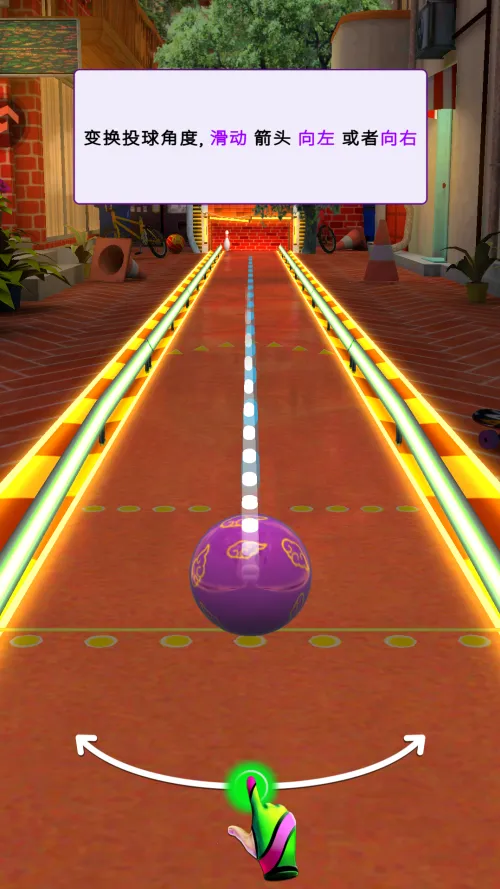 彩球弹射 彩球弹射