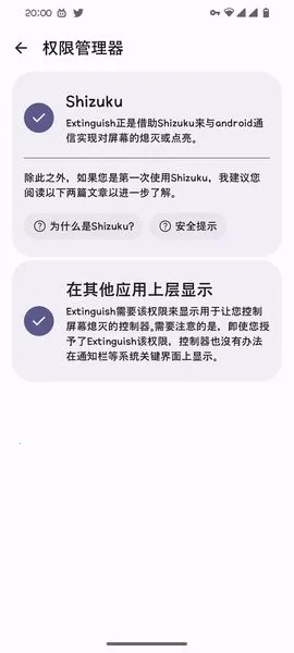 息屏挂机 息屏挂机