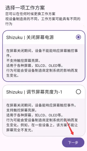 息屏挂机 息屏挂机