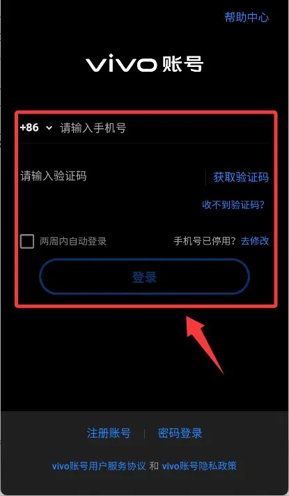樱花校园捉迷藏 樱花校园捉迷藏