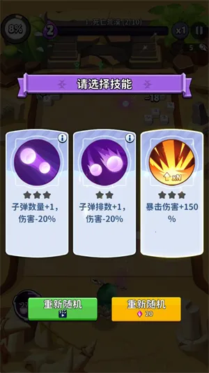 疯狂砖块破坏者