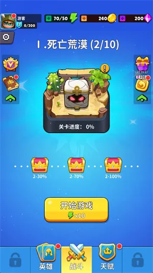 疯狂砖块破坏者