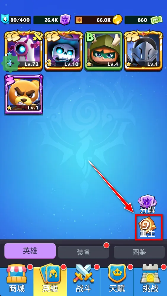 疯狂砖块破坏者 疯狂砖块破坏者