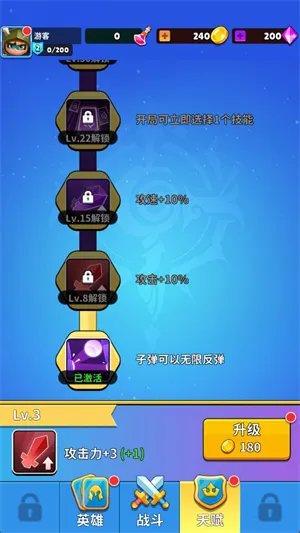 疯狂砖块破坏者