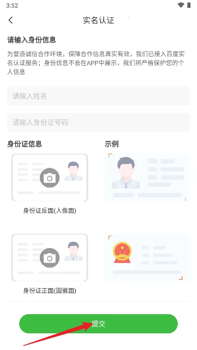 云商信语 云商信语