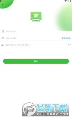 云商信语 云商信语