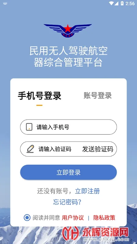 UOM���˻�ʵ���Ǽ�