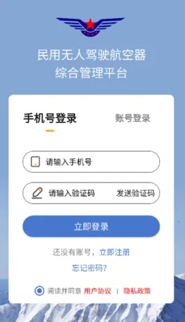 UOM���˻�ʵ���Ǽ�