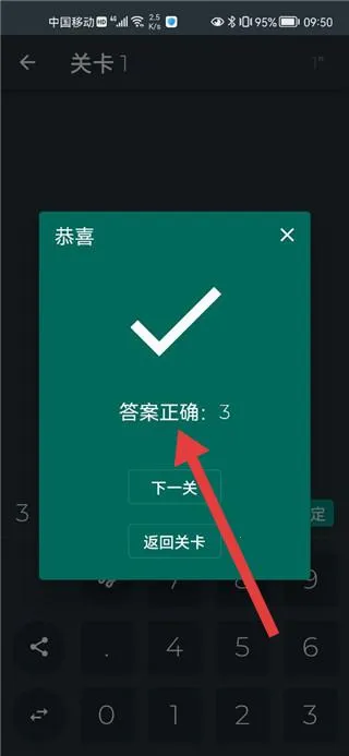 黑色数学 黑色数学